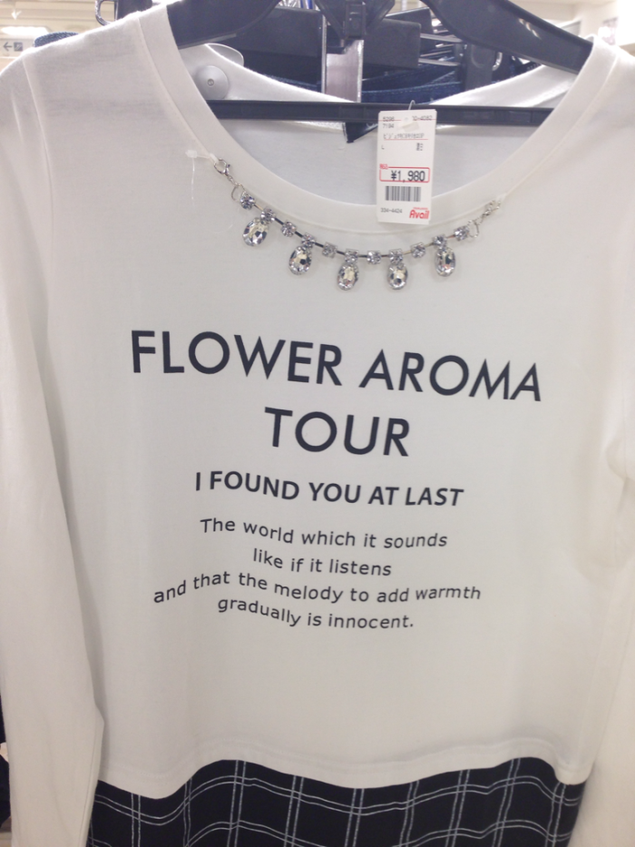 Funny Translations Found in Japanese Clothing Stores