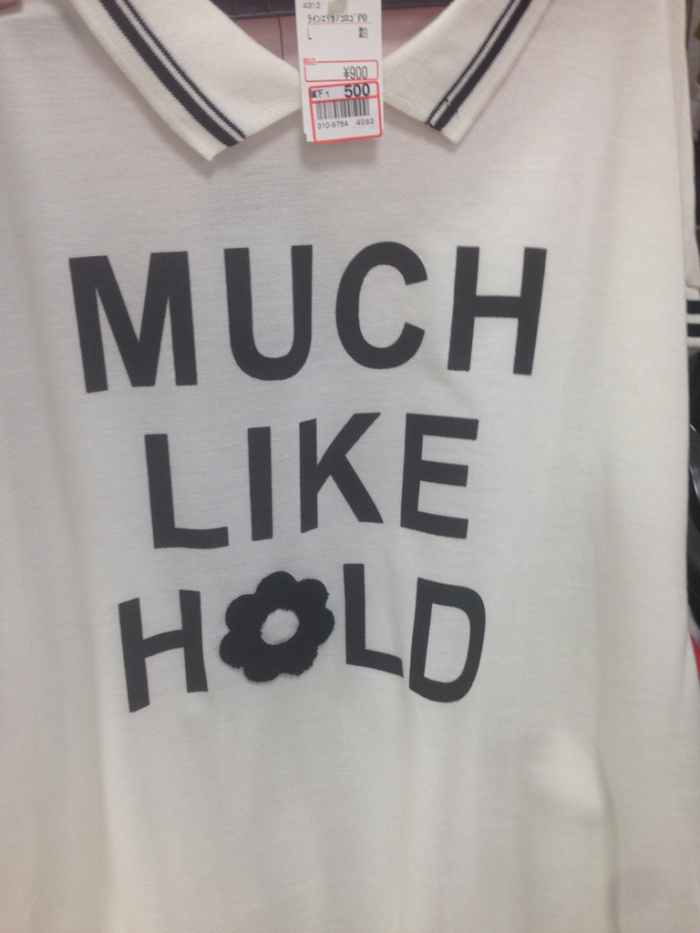 Funny Translations Found in Japanese Clothing Stores